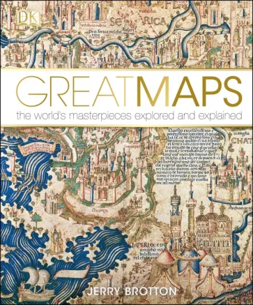 Jerry Brotton - Great Maps. The World's Masterpieces Explored and Explained обложка книги