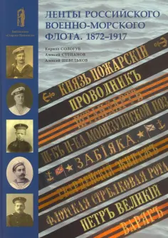 Библиотека 