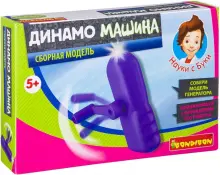 "Французские опыты Динамо машина" купить научные игры для детей | Лабиринт