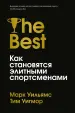 Миниатюра 1