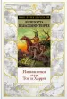 Миниатюра 1