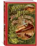 Миниатюра 2