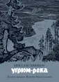 Больше чем книга