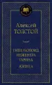 Миниатюра 1
