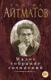 Миниатюра 1