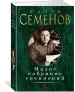 Миниатюра 2