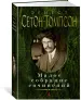 Миниатюра 2