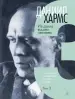 Миниатюра 4