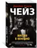 Миниатюра 2