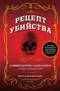 Призвание.Книги о тех, кто нашел свое дело в жизни
