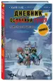 Миниатюра 2