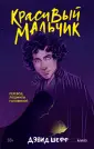 Смотрим фильм - читаем книгу. Экранизации МИФ