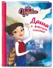 Миниатюра 2