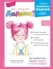 Миниатюра 1
