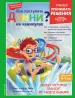 Миниатюра 1