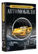 Миниатюра 2