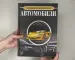 Миниатюра 4