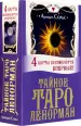 Миниатюра 1