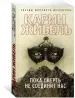 Миниатюра 2