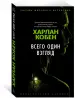 Миниатюра 2