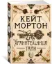Миниатюра 2