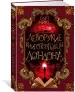 Миниатюра 2