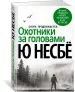 Миниатюра 2