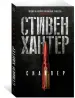 Миниатюра 2