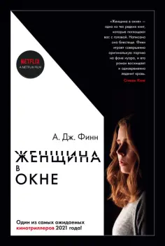 Звезды мирового детектива (тв)