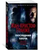 Миниатюра 2