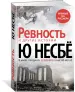 Миниатюра 2