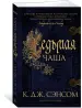 Миниатюра 2