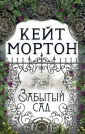 The Big Book (мяг)