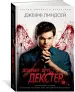 Миниатюра 2