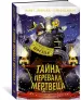 Миниатюра 2