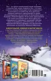 Миниатюра 3