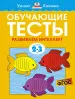 Миниатюра 1