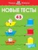 Миниатюра 1