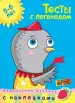 Миниатюра 1