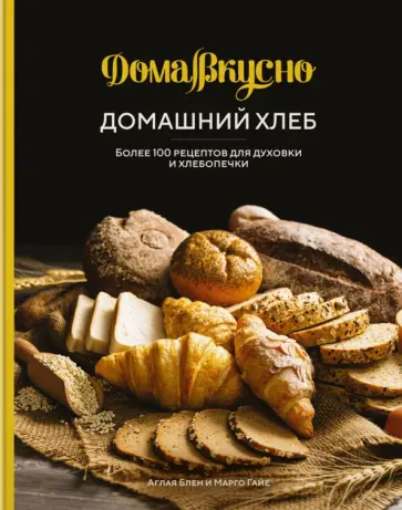 10 кулинарных книг