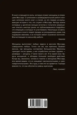 «В мой напиток что-то подсыпали в баре». Две истории