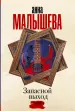 Миниатюра 1