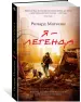 Миниатюра 2