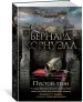 Миниатюра 2