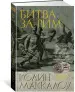 Миниатюра 2