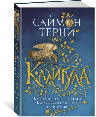 Книга: 