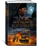 Миниатюра 2