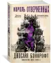 Миниатюра 2