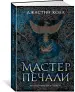 Миниатюра 2