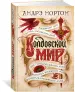 Миниатюра 2